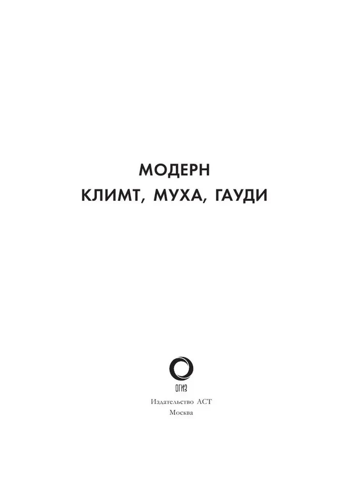 Мировое искусство. Книжки-малышки в футляре