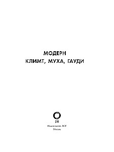 Мировое искусство. Книжки-малышки в футляре
