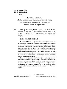 Мировое искусство. Книжки-малышки в футляре