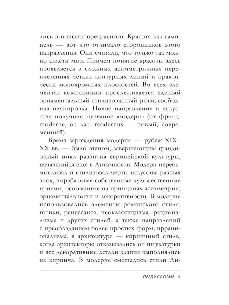 Мировое искусство. Книжки-малышки в футляре