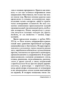 Мировое искусство. Книжки-малышки в футляре