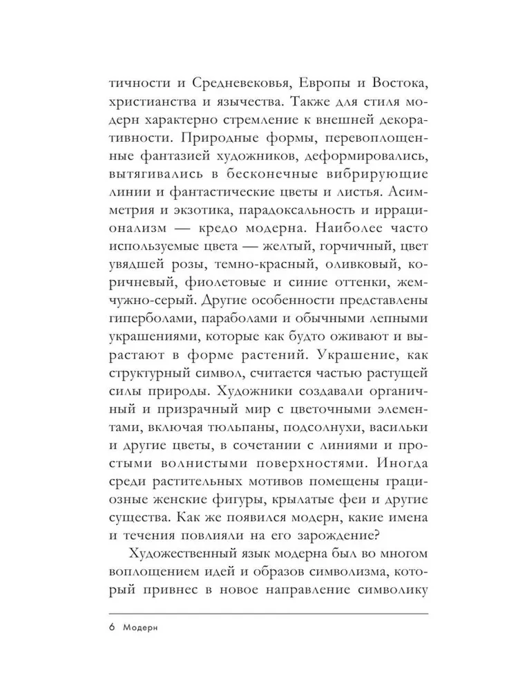 Мировое искусство. Книжки-малышки в футляре