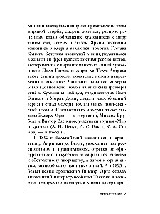Мировое искусство. Книжки-малышки в футляре