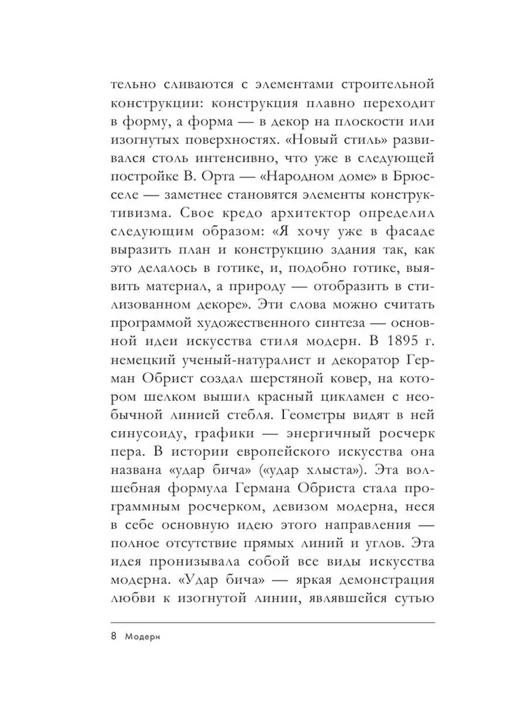 Мировое искусство. Книжки-малышки в футляре
