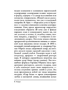 Мировое искусство. Книжки-малышки в футляре
