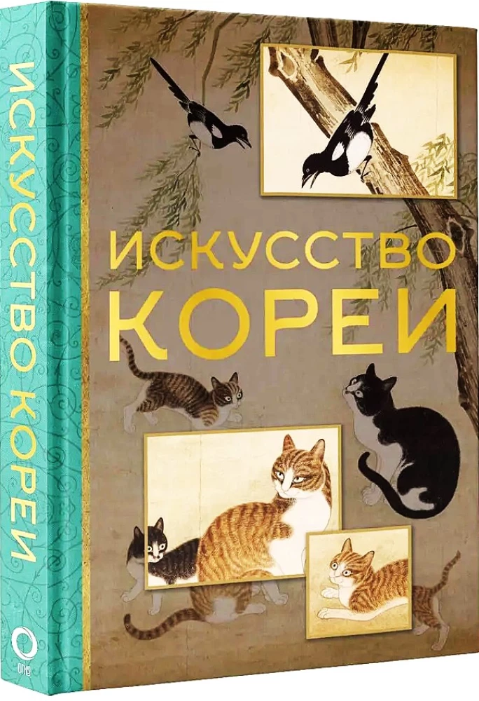 Мировое искусство. Книжки-малышки в футляре