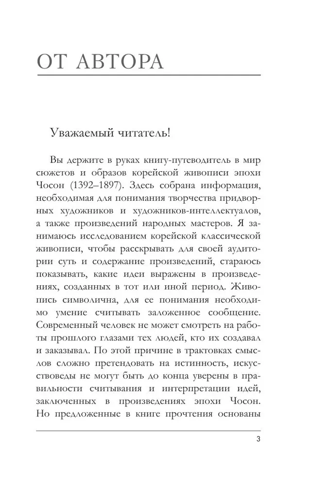 Мировое искусство. Книжки-малышки в футляре