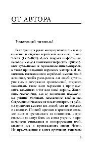 Мировое искусство. Книжки-малышки в футляре