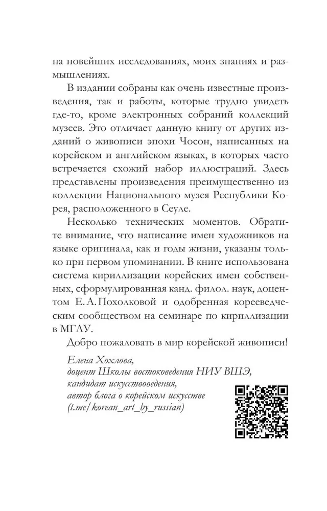 Мировое искусство. Книжки-малышки в футляре