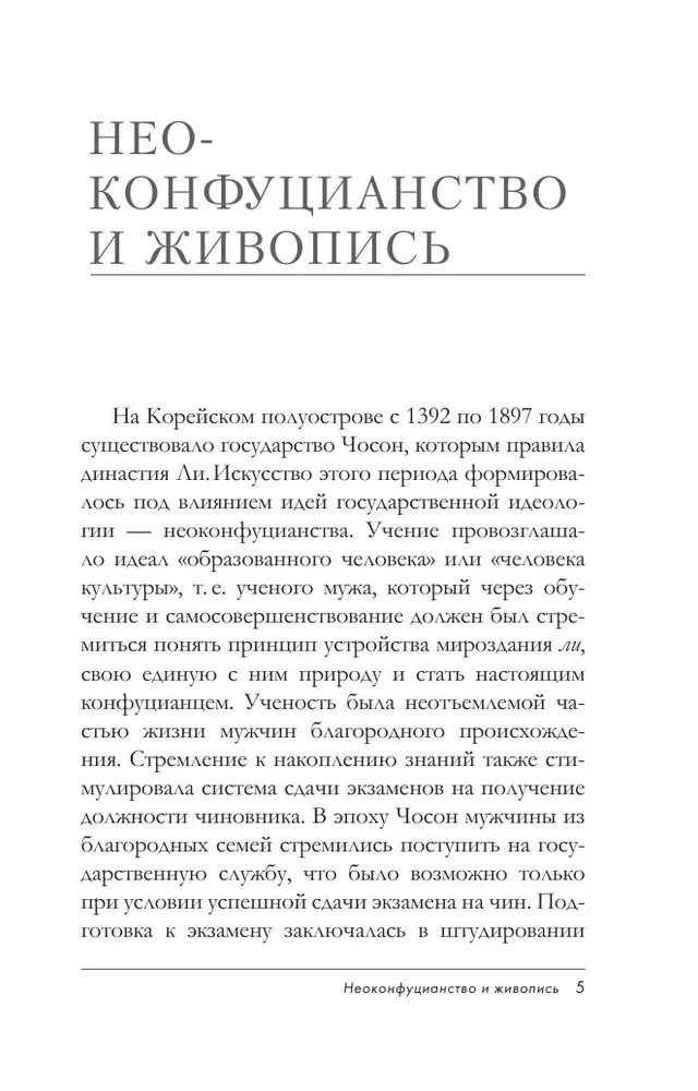 Мировое искусство. Книжки-малышки в футляре