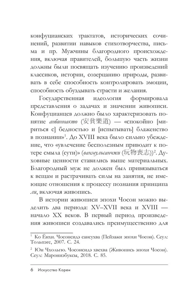 Мировое искусство. Книжки-малышки в футляре