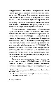 Мировое искусство. Книжки-малышки в футляре