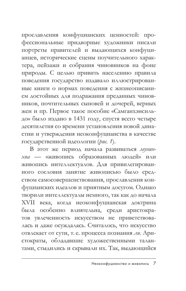 Мировое искусство. Книжки-малышки в футляре