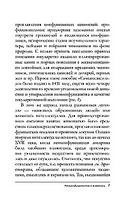 Мировое искусство. Книжки-малышки в футляре