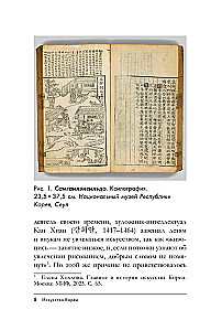 Мировое искусство. Книжки-малышки в футляре