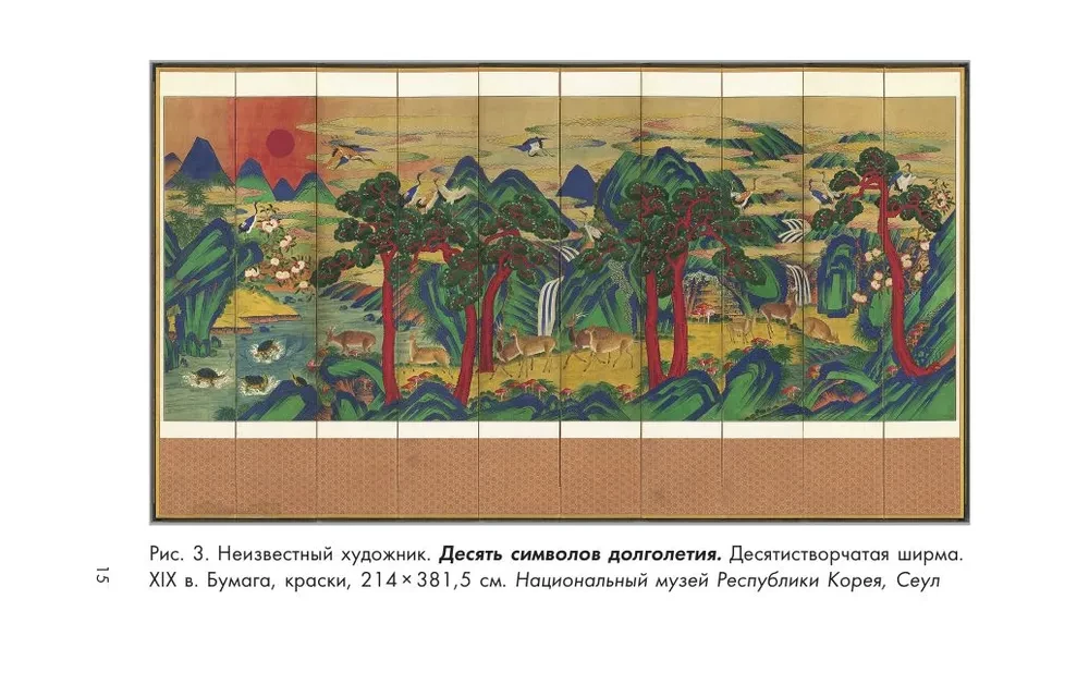 Мировое искусство. Книжки-малышки в футляре