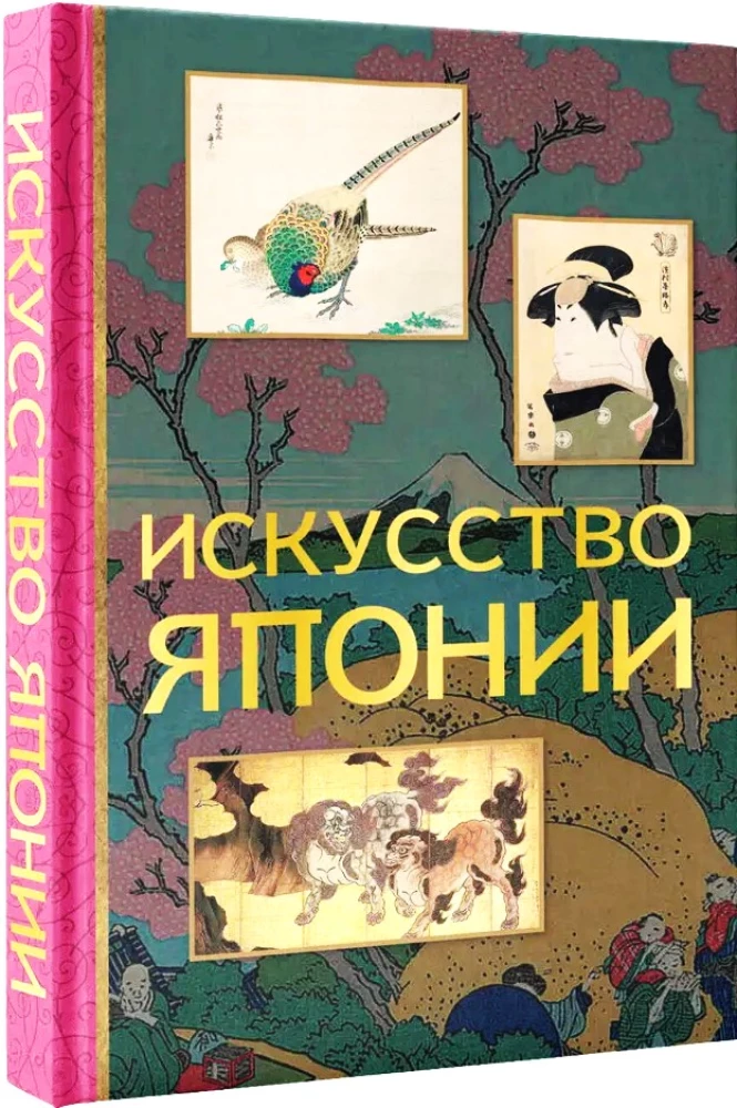 Мировое искусство. Книжки-малышки в футляре