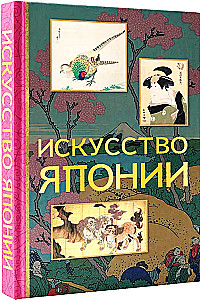 Мировое искусство. Книжки-малышки в футляре