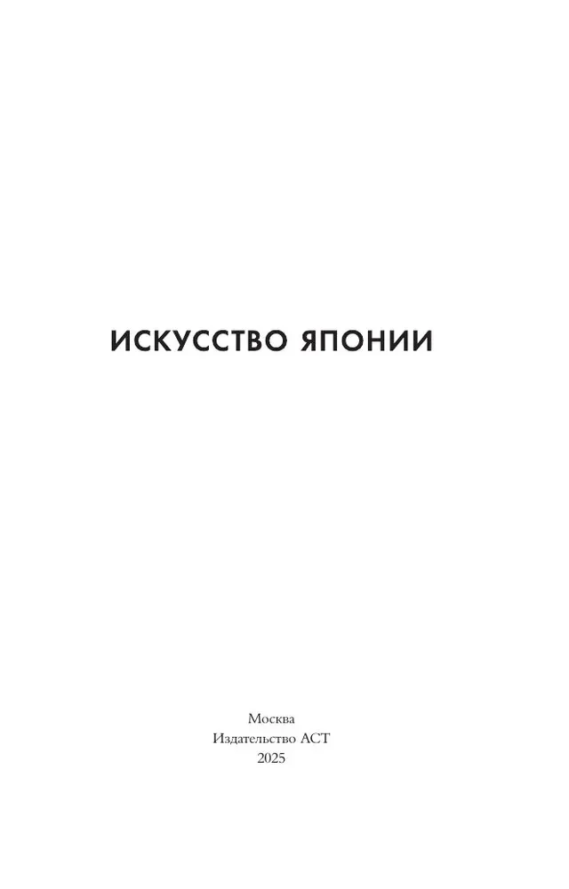 Мировое искусство. Книжки-малышки в футляре