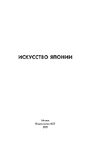 Мировое искусство. Книжки-малышки в футляре