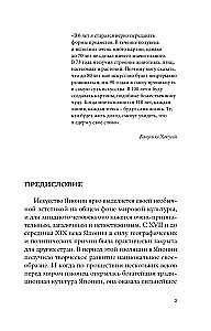 Мировое искусство. Книжки-малышки в футляре