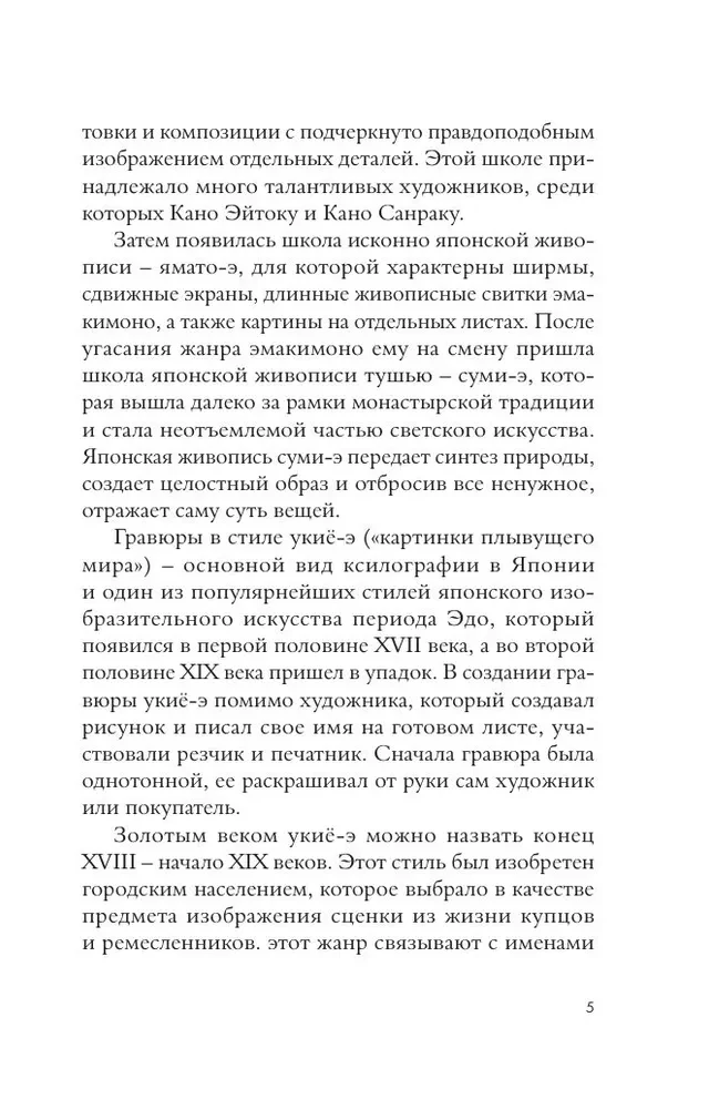 Мировое искусство. Книжки-малышки в футляре