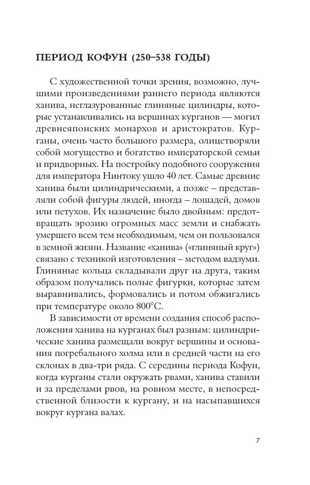 Мировое искусство. Книжки-малышки в футляре