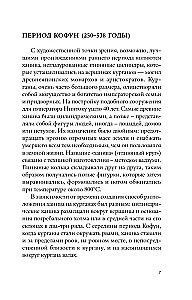 Мировое искусство. Книжки-малышки в футляре