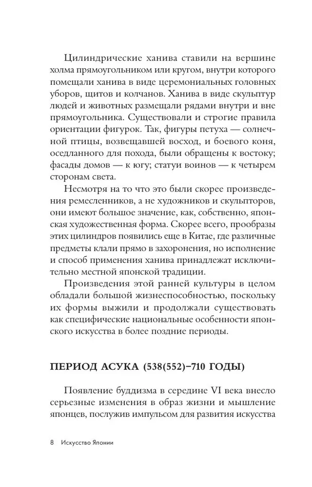 Мировое искусство. Книжки-малышки в футляре