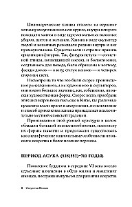 Мировое искусство. Книжки-малышки в футляре