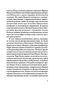 Мировое искусство. Книжки-малышки в футляре