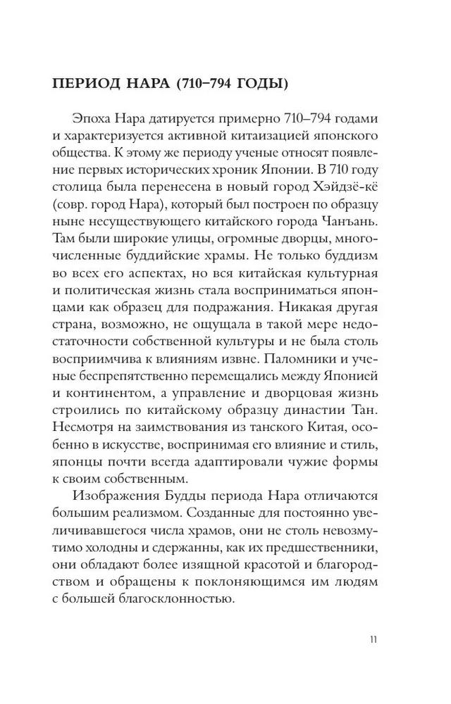Мировое искусство. Книжки-малышки в футляре
