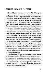 Мировое искусство. Книжки-малышки в футляре