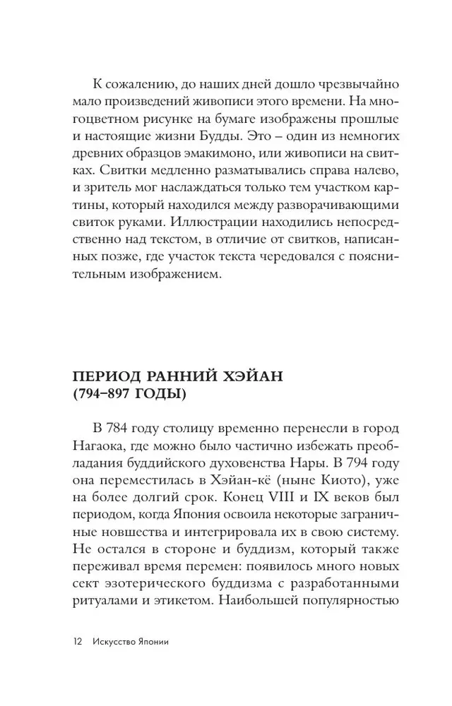 Мировое искусство. Книжки-малышки в футляре
