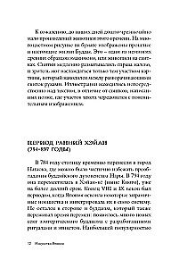 Мировое искусство. Книжки-малышки в футляре