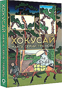 Мировое искусство. Книжки-малышки в футляре