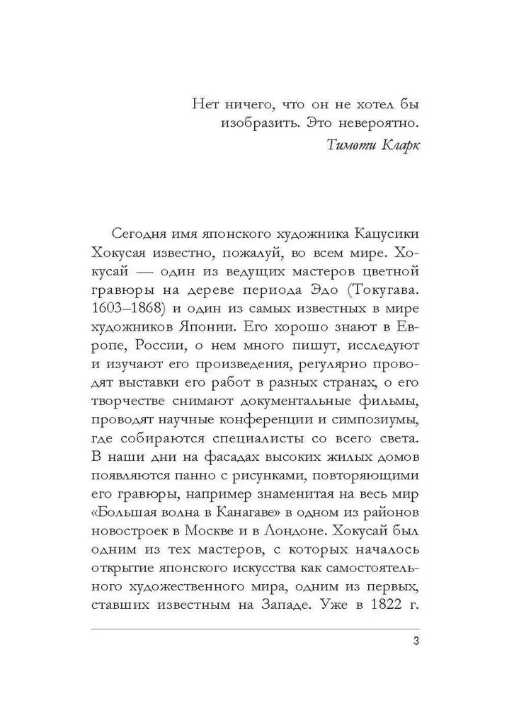 Мировое искусство. Книжки-малышки в футляре