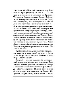 Мировое искусство. Книжки-малышки в футляре