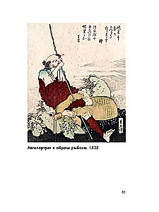 Мировое искусство. Книжки-малышки в футляре