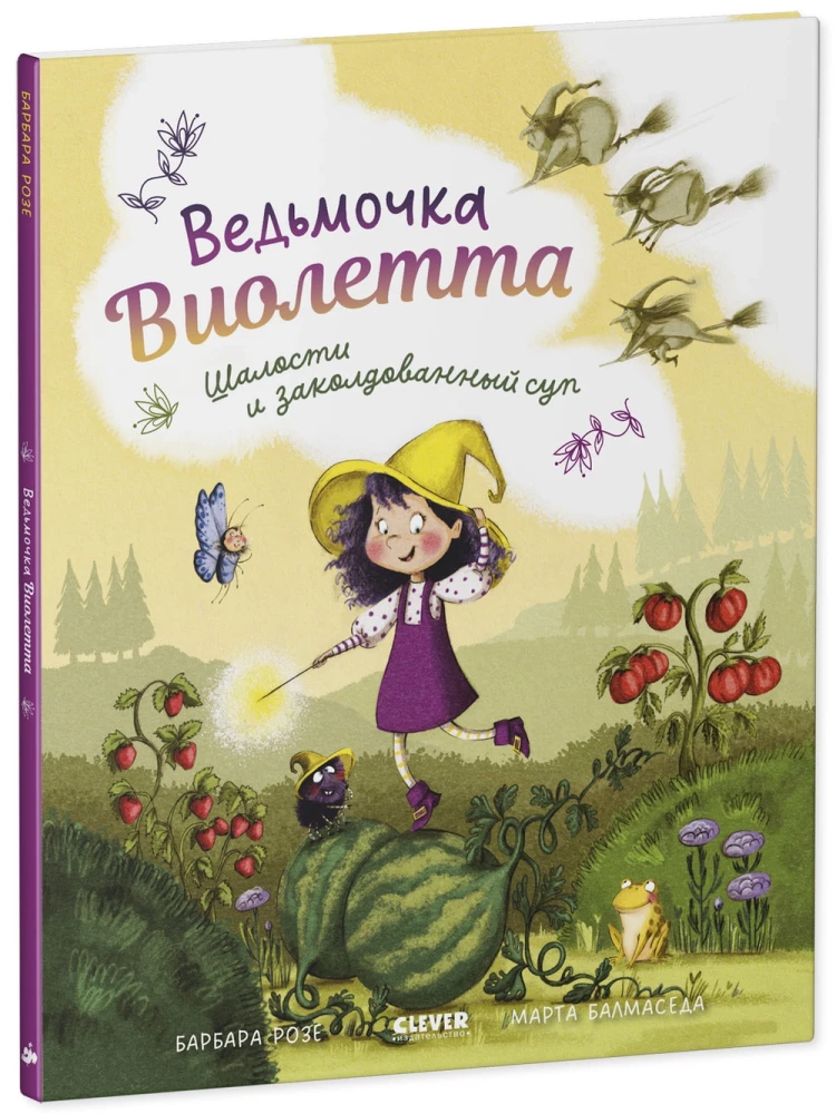 Raganiukė Violetė, išdykavimai ir užkeiktas sriuba