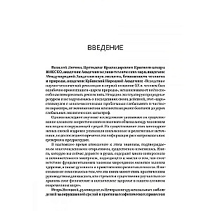 Przepustka do trzeciego tysiąclecia