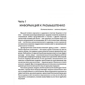 Przepustka do trzeciego tysiąclecia
