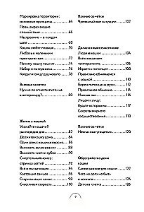 Czego chcą koty. Japoński bestseller o wychowywaniu futrzastych maluchów