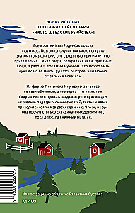 Purely Swedish Murders. A Village with Secrets