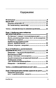 Królowa glukozy. Krok po kroku 4-tygodniowy plan formowania elastyczności metabolicznej, zmniejszenia insulinooporności, zmniejszenia obwodu talii