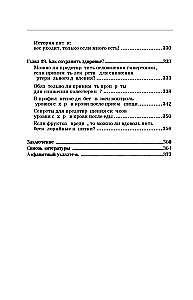 Królowa glukozy. Krok po kroku 4-tygodniowy plan formowania elastyczności metabolicznej, zmniejszenia insulinooporności, zmniejszenia obwodu talii