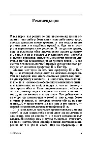 Królowa glukozy. Krok po kroku 4-tygodniowy plan formowania elastyczności metabolicznej, zmniejszenia insulinooporności, zmniejszenia obwodu talii