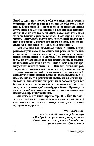 Królowa glukozy. Krok po kroku 4-tygodniowy plan formowania elastyczności metabolicznej, zmniejszenia insulinooporności, zmniejszenia obwodu talii
