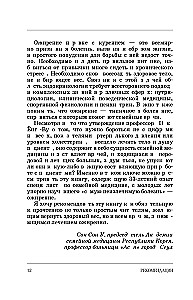 Królowa glukozy. Krok po kroku 4-tygodniowy plan formowania elastyczności metabolicznej, zmniejszenia insulinooporności, zmniejszenia obwodu talii