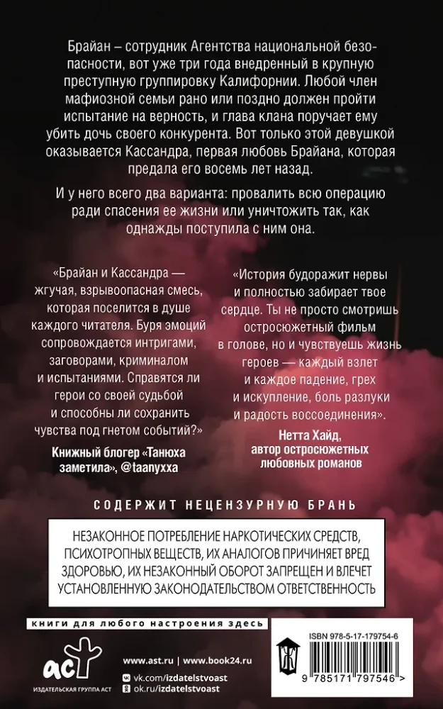 Dominoefekt. Patusejad